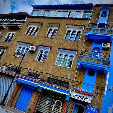 Hotel Dar Nokhba Chefchaouen Kültér fotó
